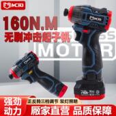 冲击起子机无刷电钻快插头充电螺丝起子三档调节起子机电钻手电筒