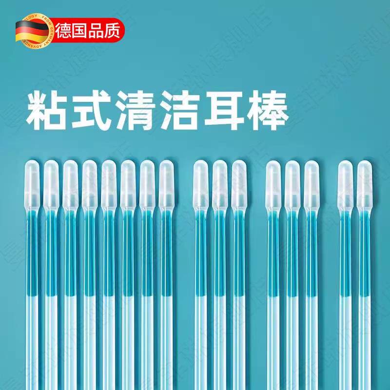 软头挖耳勺棉棒棉棒胶棒掏耳朵专用挖耳朵粘耳棒掏耳神器清洁耳棒