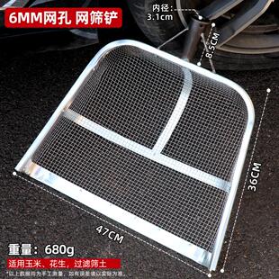 镀锌铁筛子大孔筛土筛沙筛粮食中药分离器加厚玉米花生板栗过滤网