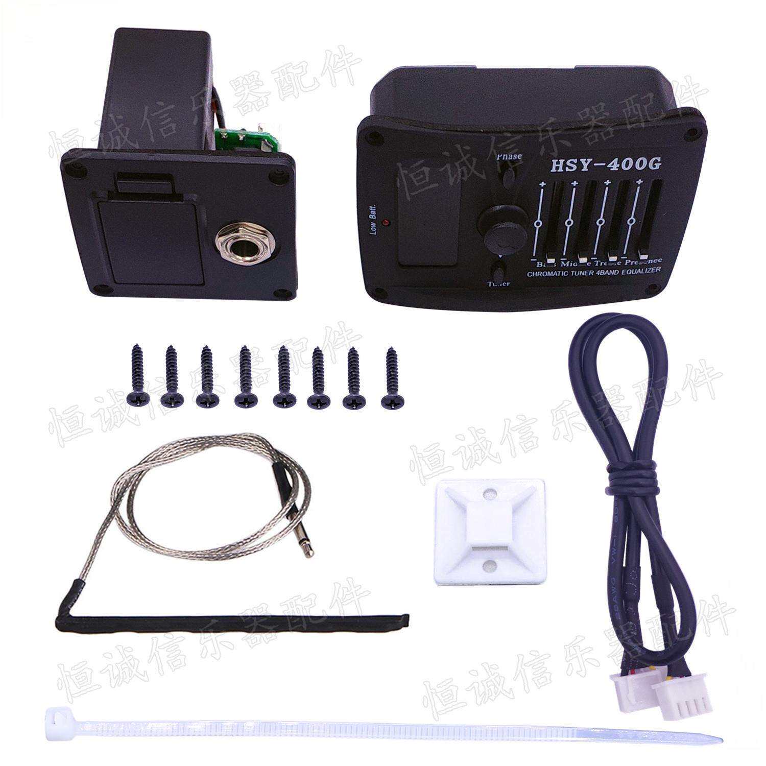 木吉他配件木吉他拾音器古典民谣吉他主动拾音器EQ均衡器乐器配件