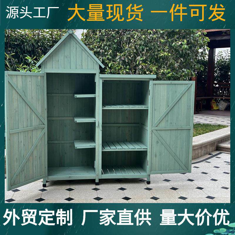大码户外防雨防晒工具柜杂物柜储物柜花园工具箱洗衣机鞋柜储物箱