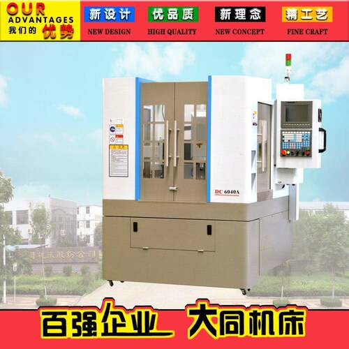 C-DC6040A数控雕刻机数控雕刻机雕铣机数控雕铣机