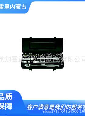 ASAHI 旭金属 套筒扳手套装 VO4150 VO4151 VO4200 VO4201 VO4231