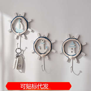 饰挂衣风格 钩挂钩铁舵地中海挂钩白做蓝旧衣帽家居装 艺形木质手绘