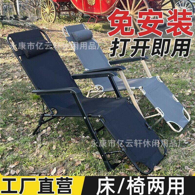 休闲叠椅简公易午休折午睡床室沙滩阳家台用人靠背椅方管.