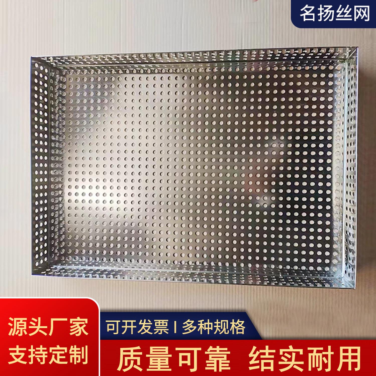 工业烤箱专用烤盘冲孔托 托盘烘箱盘304不锈钢烘盘烘箱干 干燥配图片