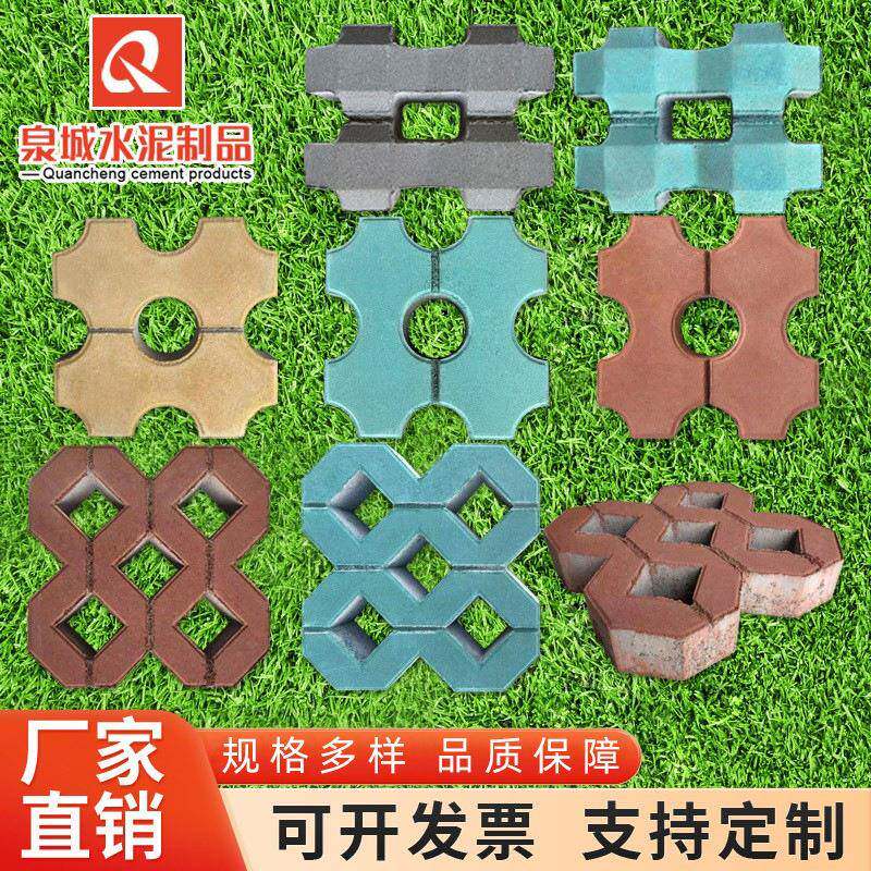 厂家供应草坪砖植草砖停车场路面砖八字井字砖混凝土种草砖天津