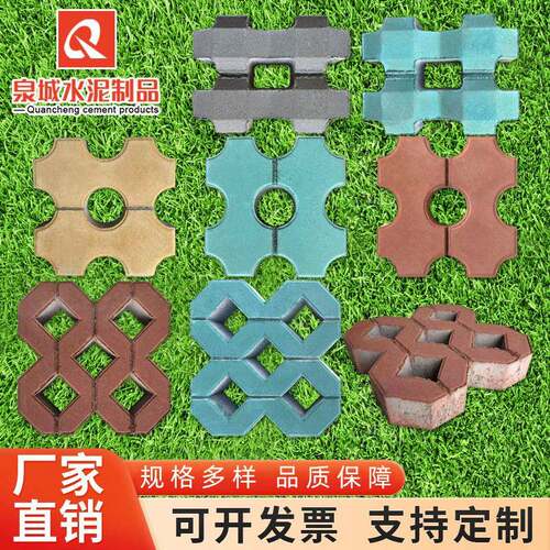 厂家供应草坪砖植草砖停车场路面砖八字井字砖混凝土种草砖天津