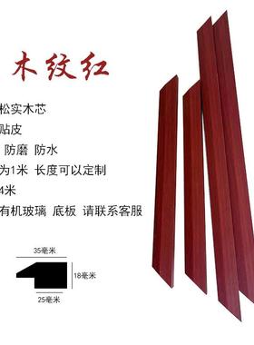 上海工裱厂画框纯实木条进装口线樟子NNL松边框软木专用相框镜子