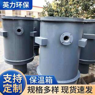 热风吹扫箱大绝缘子箱小绝缘子箱电除尘器高压阳极阴极瓷套保温箱