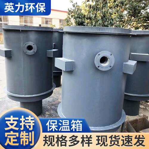 热风吹扫箱大绝缘子箱小绝缘子箱电除尘器高压阳极阴极瓷套保温箱