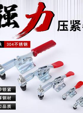 水平式快速夹具 工装夹钳夹头201C 203F 203FL木工雕刻机压紧器
