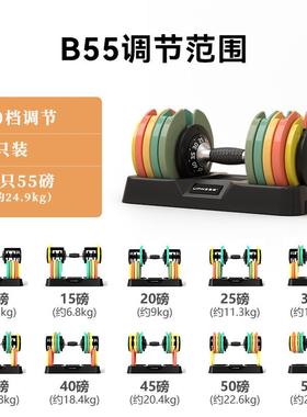 高档upness哑装铃可节重量实心调男士健身家用女士快哑速调小铃套