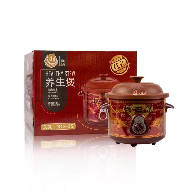 礼品直供多功能紫砂养生煲全自动保温慢炖煮粥汤煲3.5L电炖锅印字