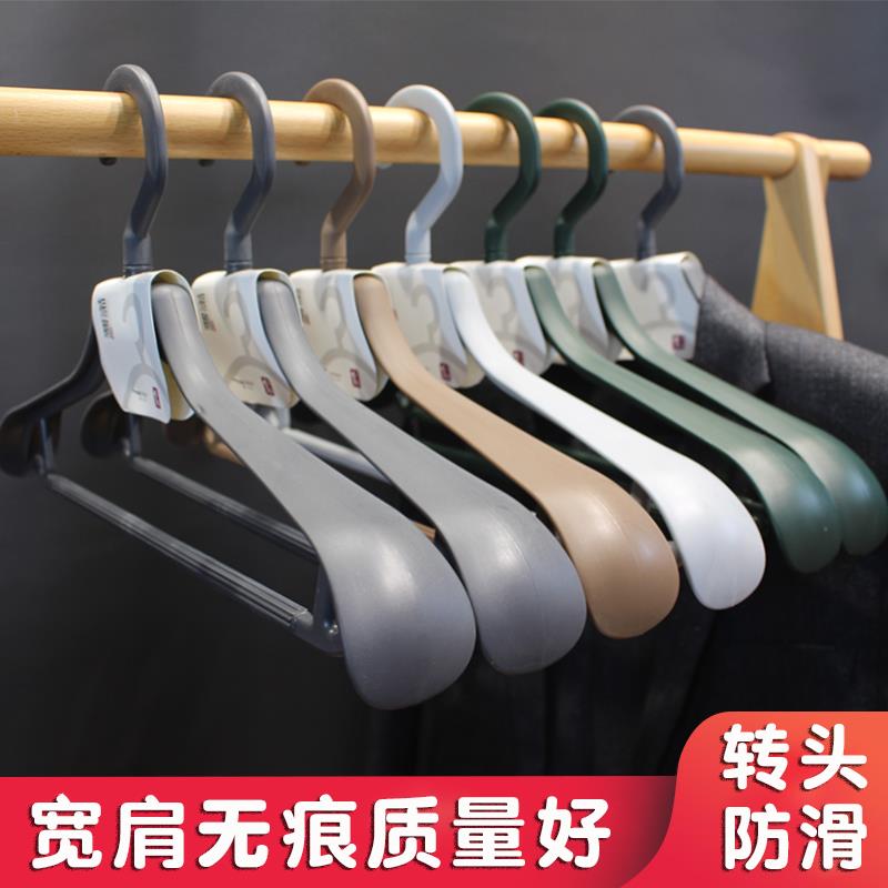 西装衣架加厚宽肩无痕衣架家用成人实心塑料防滑衣挂360度可旋转