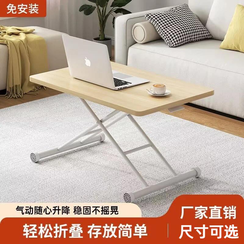 升降折叠茶几餐桌两用折叠桌免安装小桌子家用饭桌客厅多功能方桌