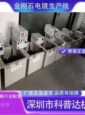 粉尘粉沫小型实验金钢石电镀金银铜镍铬设备金包银电铸电解设备