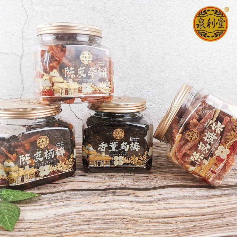 泉利堂香薰乌梅干梅条陈皮李饼杨梅饼甘草梅话梅闽南蜜饯果脯罐装
