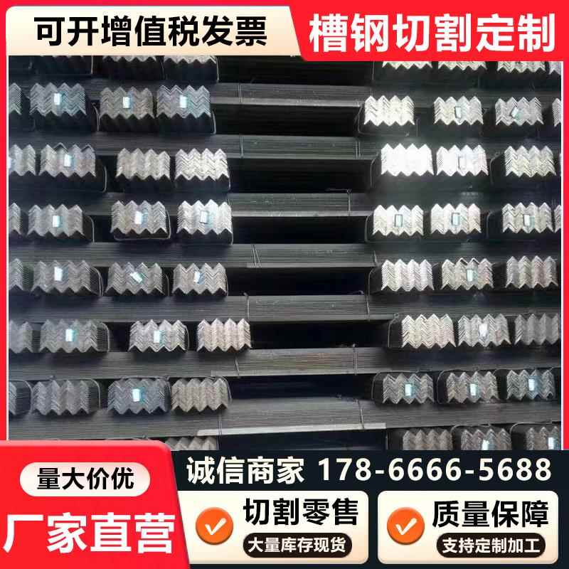 Q235C/D角钢Q355C/D/E/NE/ME槽钢Q345D/E工字钢Q275C/D扁钢/H型钢