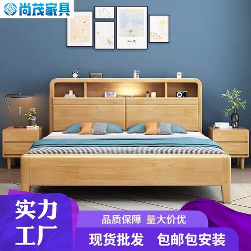 北欧实木床1.8米床头带夜灯双人床1.5米现代简约小户型主卧床婚床