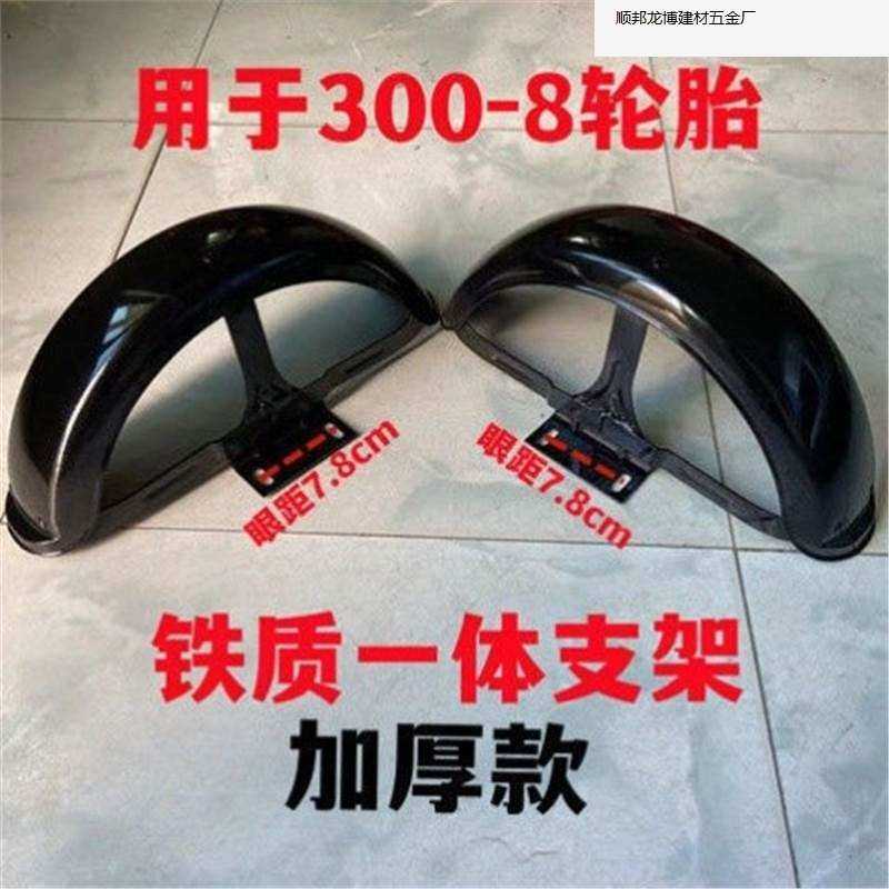 电动三轮车后轮挡泥板休闲车铁泥瓦后护泥板防水盖板挡泥板老年.,电动车/配件/交通工具,更多电动车零/配件,淘宝优惠券,粉丝福利购,淘宝优惠卷