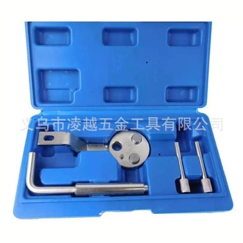 福特全顺2.2T正时工具套件柴油发动机曲轴飞轮锁定维修专用