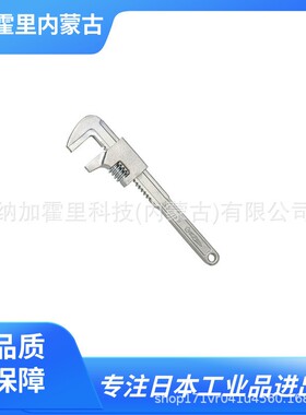 SUPER世霸管子扳手CPA600MMFW280SATH1320CB46MF230A