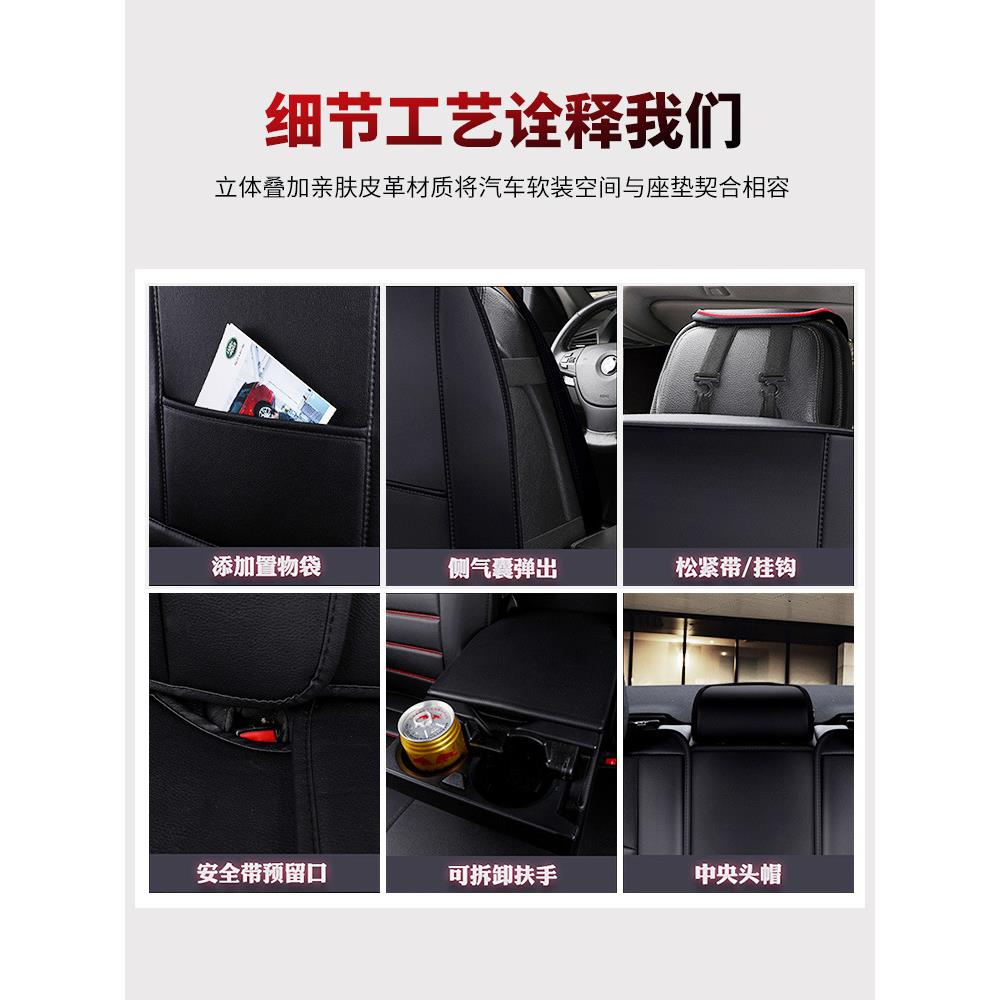 威汽车座套025新款凯美瑞坐长安cs75凯越crv荣rx5逍客19垫TM-6012