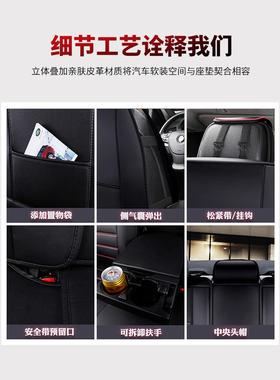 汽车2座套025新款美瑞长安cs75凯越crv荣威IPVx5r逍客19坐凯垫座
