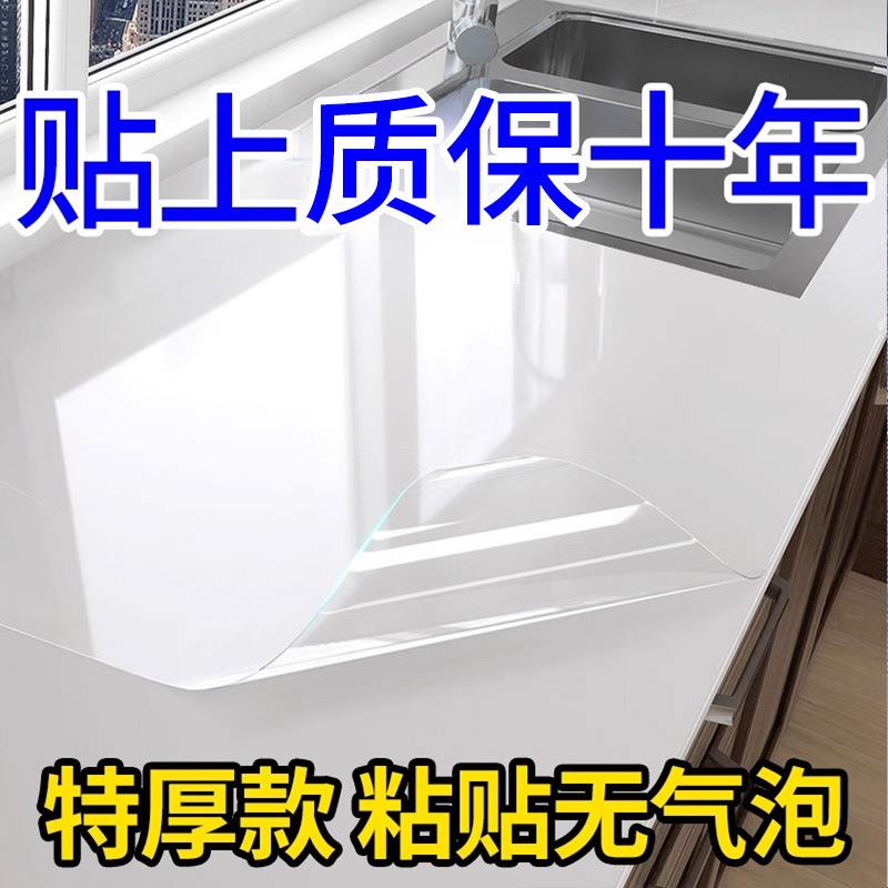 厨房台面保护贴膜石英石灶台防油贴纸大理石家具耐高温保护垫橱柜