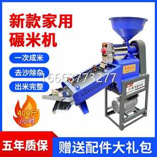 精米磨米機(jī) 小型家用碾米機(jī)打米機(jī)多功能大米稻谷脫殼機(jī)剝谷機(jī)新款