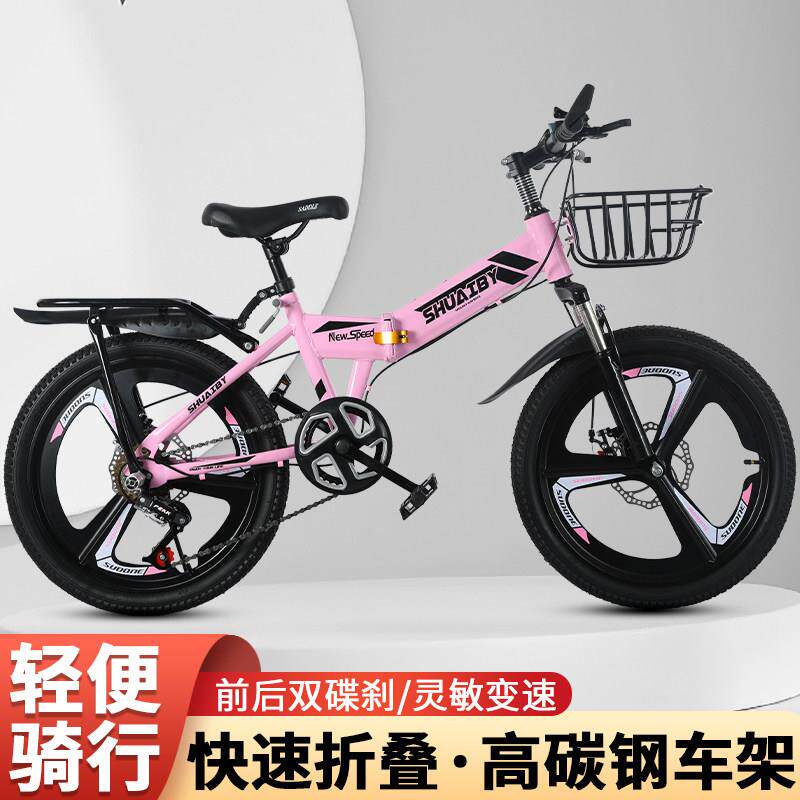 折叠儿童自行车7-8-10-12-15岁单车男孩女学生山地中大童变速减震
