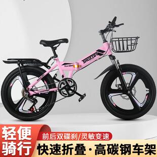 折叠儿童自行车7-8-10-12-15岁单车男孩女学生山地中大童变速减震