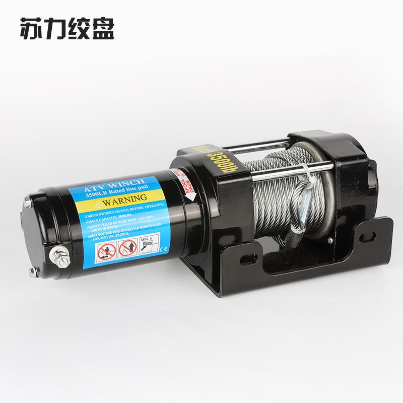 厂家直销124LV2V便携式331车载电动绞盘-3500B2牵引绞盘汽车