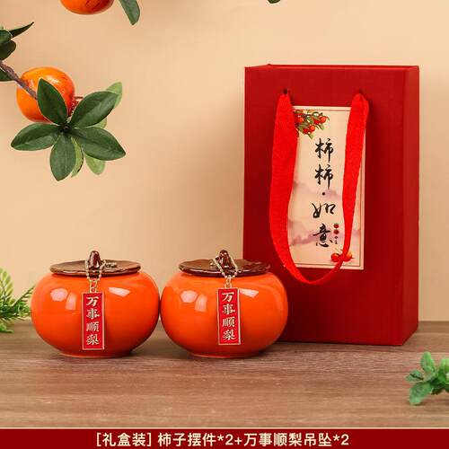 装饰柴火摆件新居布置入伙窗贴