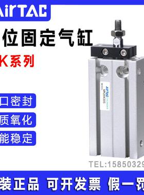 亚德客自由安装气缸MK32X5X10X15X20X25X30X35X40X45X50X60X70X80