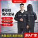 反光骑行分体式 全身防暴雨成人款 雨衣批发 套装 商丘春亚纺雨衣雨裤