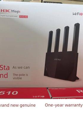 【现货速发】H3C华三R1510无线路由AX1500 R3000/R3010千兆WiFi6