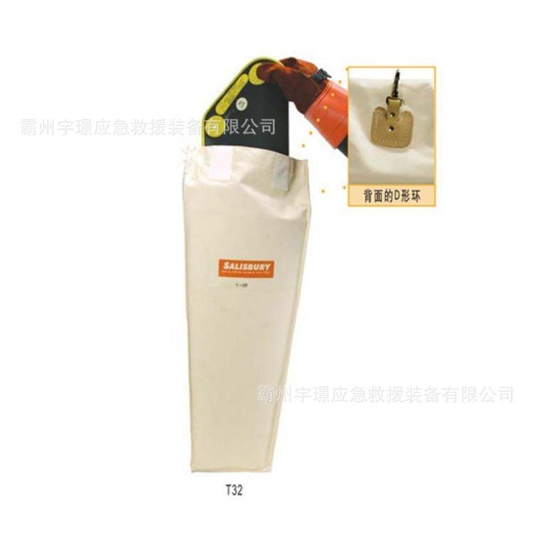 T31/T32袖套袋电工袖套附件携行袋橡胶护袖帆布存放袋