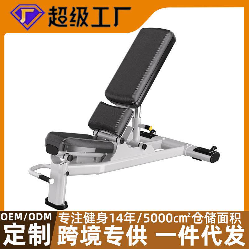 力健款可调节健身椅腹肌板健身器材卧推凳飞鸟商用凳哑铃凳
