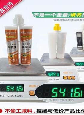 新款直销美缝剂瓷砖胶填缝剂家用柔性环保防水防霉一件起批彩瓷环
