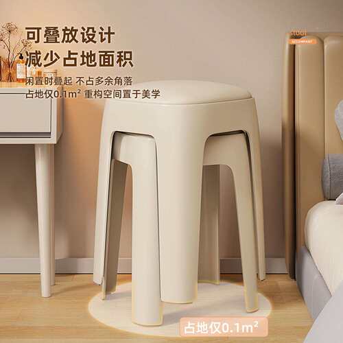塑料凳子家用可叠放方板凳简约叠放餐桌凳卧室梳妆凳备用高凳椅子