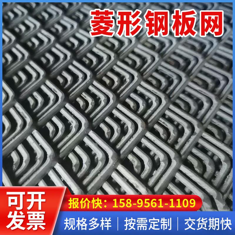 菱形钢板网片重型加厚防滑脚踏板鹰架镀锌建筑护栏网机器防护网