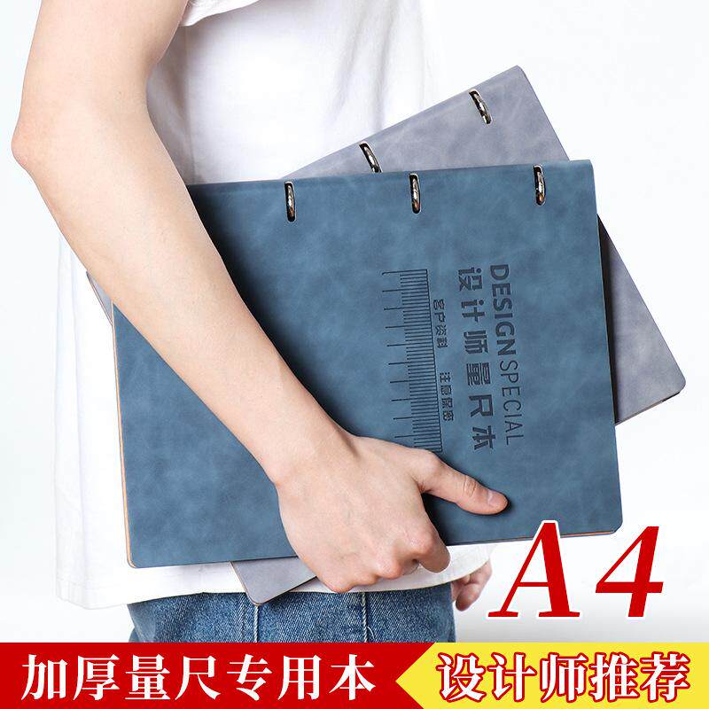 2025新款量房本活页设计师量尺本测量专用本笔记本子室内装修设计