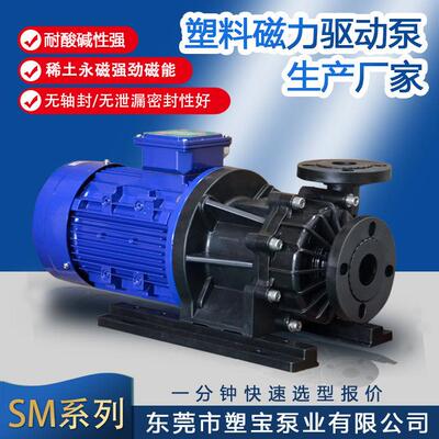 水乙二醇泵 基础油卸料泵 石灰加药泵泵 pac泵 fam投加泵
