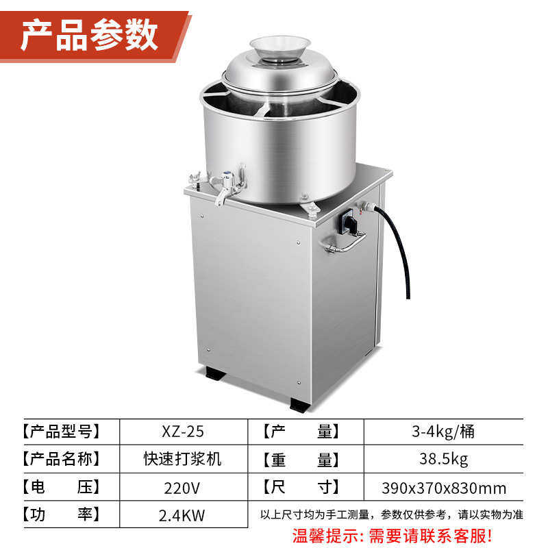 旭众家用小型不锈钢肉丸打浆机肉丸子机商用猪牛鱼丸机流食肉泥机,清洗/食品/商业设备,肉制品加工设备,淘宝优惠券,粉丝福利购,淘宝优惠卷