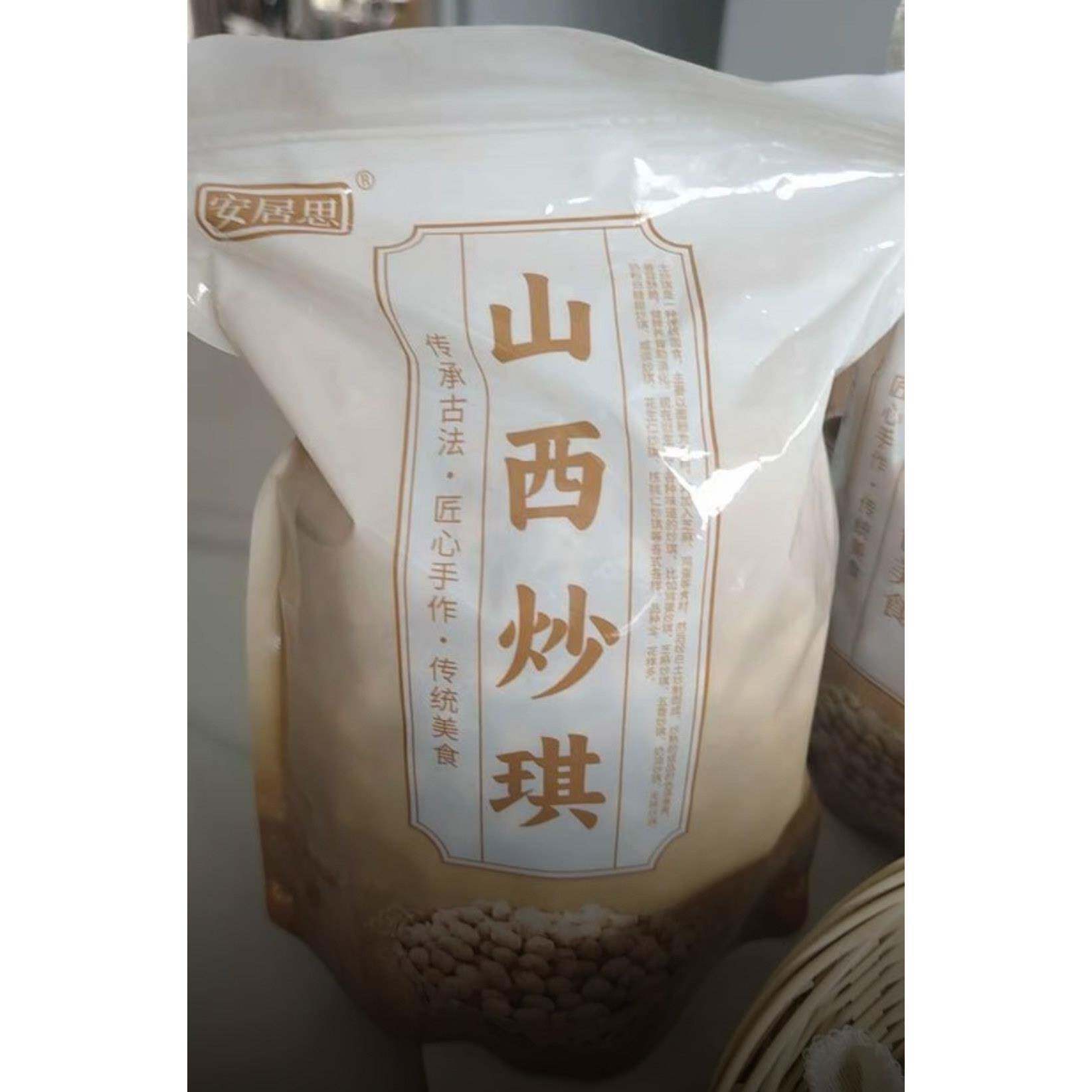 新货山西美食炒琪棋子豆山西土特产嘎嘣脆特色零食