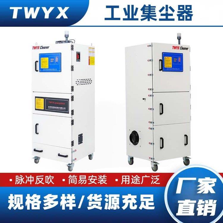 MCJC-4000 4KW双臂移动式焊烟净化器 人工烧电焊吸烟雾柜式除尘器