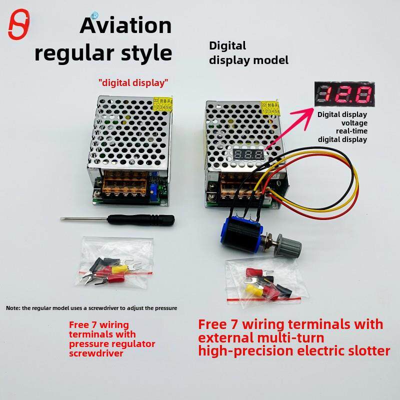 数字显示可调直流稳压电源25W开关电源0-12V2A 0-24V1A 0-36V0.7A