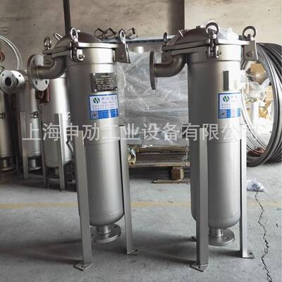 2号龟背袋式过滤器不锈钢化工水处理除杂质滤袋式过滤机除杂耐腐